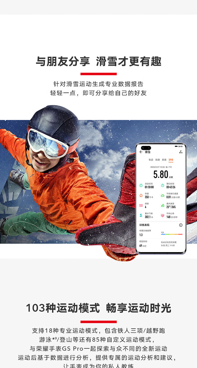 荣耀 手表GS Pro 碳石黑 25天续航 麒麟A1芯 智能语音蓝牙通话 50米防水 心率血氧睡眠GPS男女 100+运动模式
