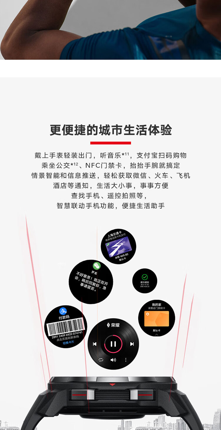 荣耀 手表GS Pro 碳石黑 25天续航 麒麟A1芯 智能语音蓝牙通话 50米防水 心率血氧睡眠GPS男女 100+运动模式