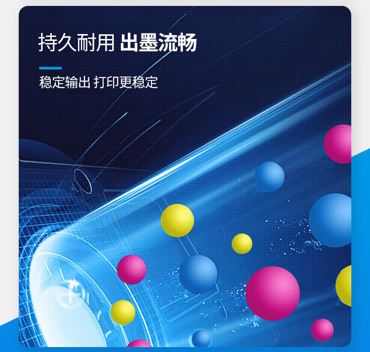 天色（TIANSE）通用墨水 适用惠普HP DESKJET 2622 2132 1112 2600 2131 2130 2621 2620 2652 -25ML黑色墨水