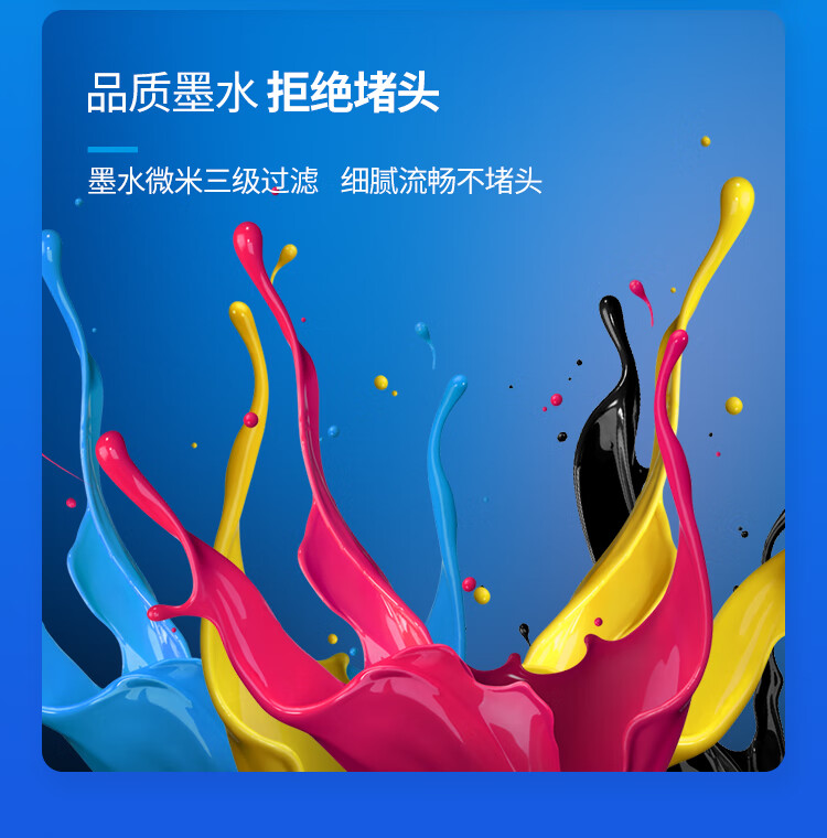 天色（TIANSE）通用墨水 适用惠普HP DESKJET 2622 2132 1112 2600 2131 2130 2621 2620 2652 -25ML黑色墨水