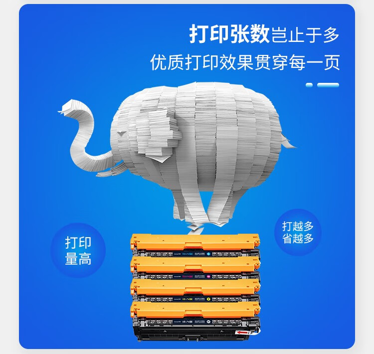 天色（TIANSE）CRG335硒鼓适用佳能LBP843/ 841/ 9520/ 9660C打印机墨盒 【22500页】黄色 标准容量