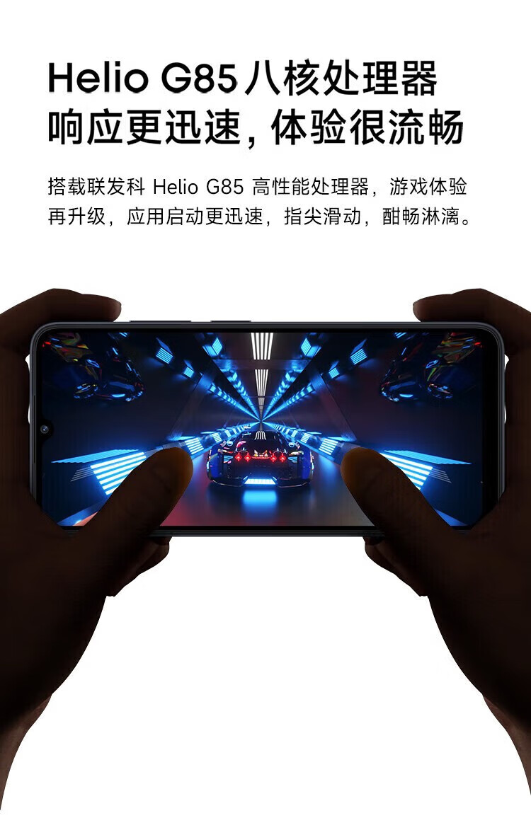 小米Redmi 12C 手机八核性能芯 5000万像素高清双摄 熏衣紫 4GB+128GB