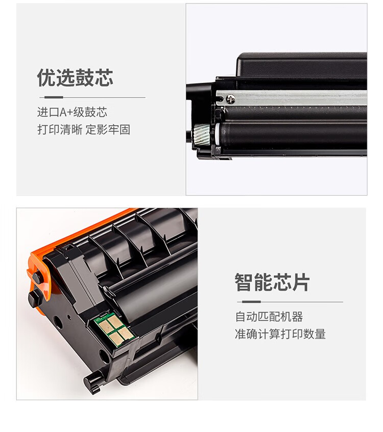 天色（TIANSE）TO-400粉盒适用奔图m7100dn m6700 P3010d P3010dw M7300FD M7200FD碳粉 【3000页】大容量