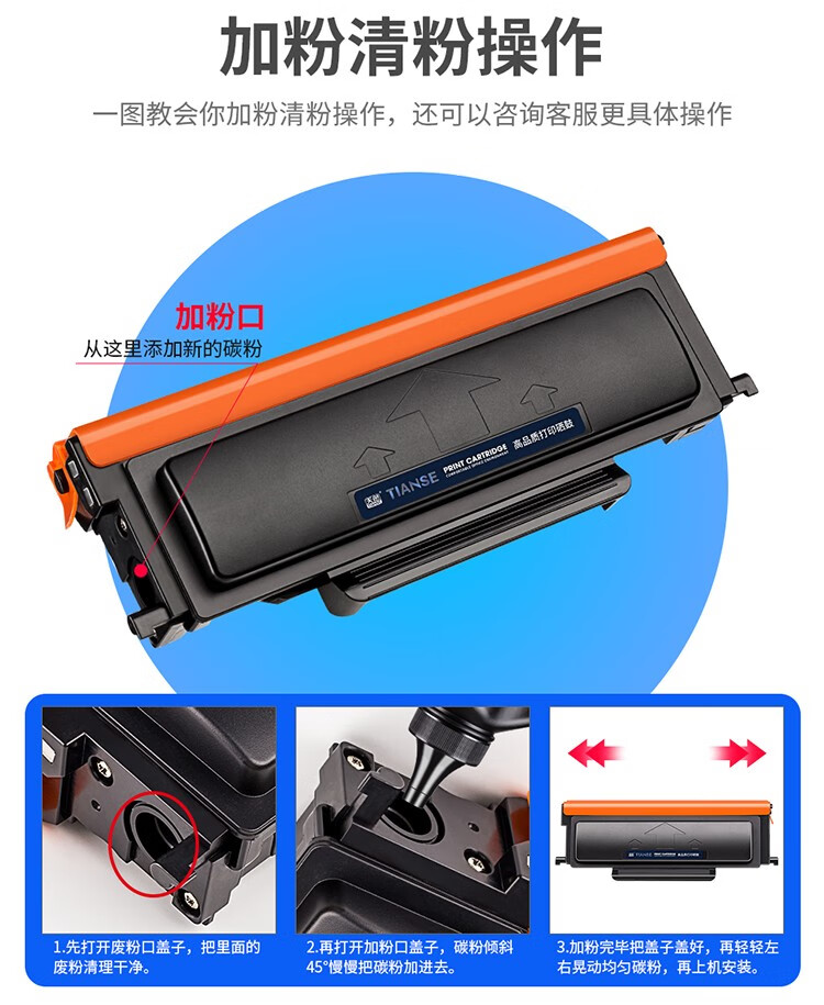 天色（TIANSE）TO-400粉盒适用奔图m7100dn m6700 P3010d P3010dw M7300FD M7200FD碳粉 【3000页】大容量