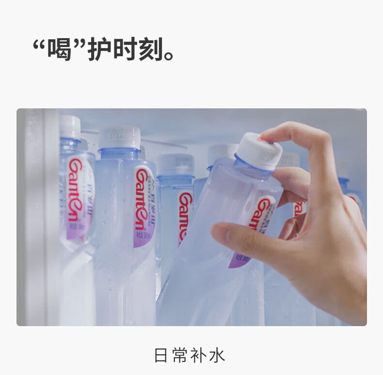 百岁山饮用天然 矿泉水 348ml*24瓶整箱装