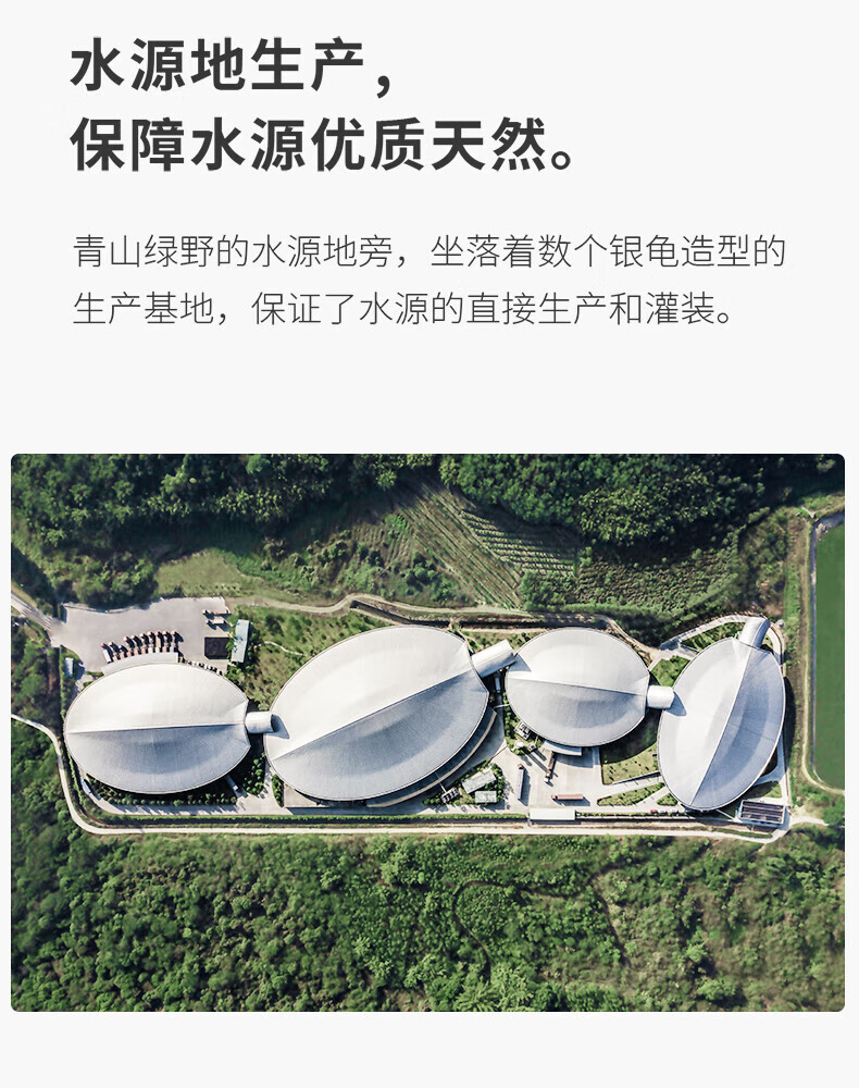 百岁山饮用天然 矿泉水 348ml*24瓶整箱装