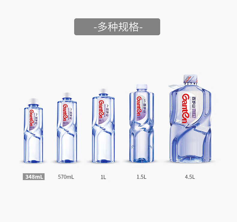 百岁山饮用天然 矿泉水 348ml*24瓶整箱装