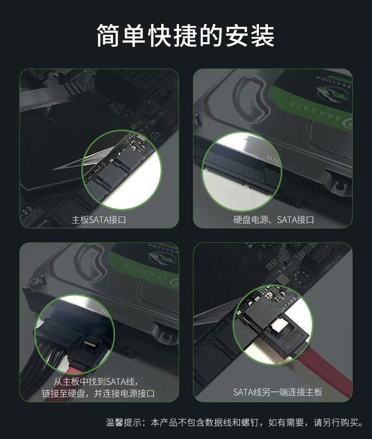 希捷（SEAGATE）台式机机械硬盘4TB 5400RPM SATA接口 ST4000DM004