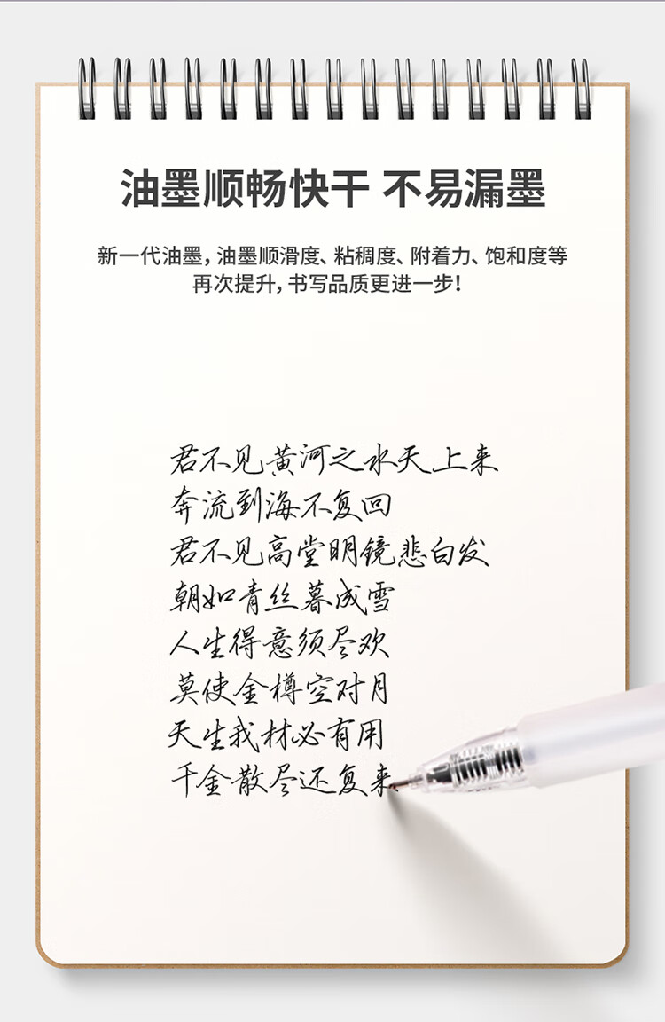 得力（deli）按动中性笔 学生签字笔 简约无印风 0.35mm全针管12支/盒 A122 2盒装