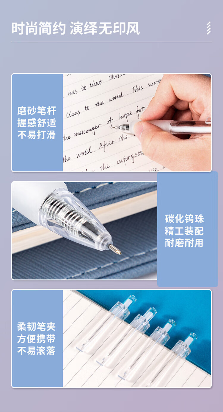 得力（deli）按动中性笔 学生签字笔 简约无印风 0.35mm全针管12支/盒 A122 2盒装