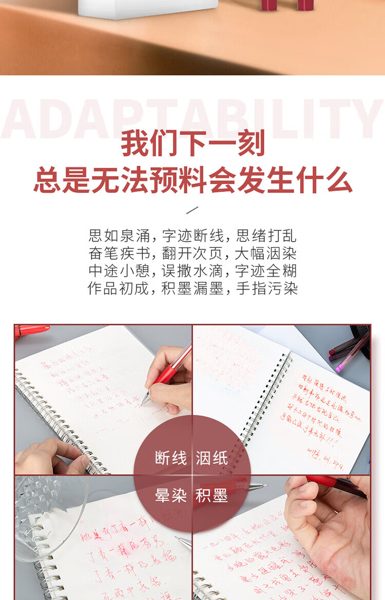 得力（deli）大容量全针管中性笔签字笔 笔芯笔身一体化0.5mm红色12支/盒 A116 3盒装