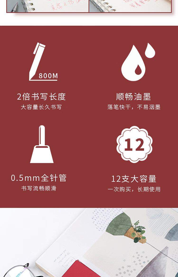 得力（deli）大容量全针管中性笔签字笔 笔芯笔身一体化0.5mm红色12支/盒 A116 3盒装