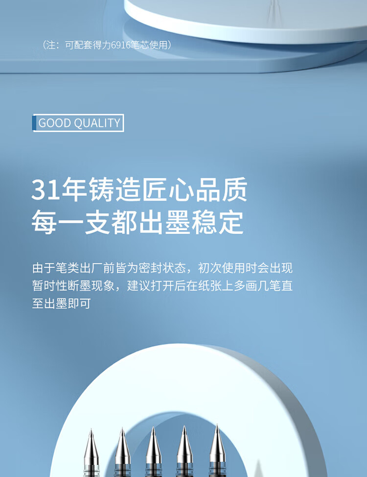 得力（deli）0.5mm经典办公子弹头中性笔 水笔签字笔 黑色 12支/盒 1盒装 6600ES