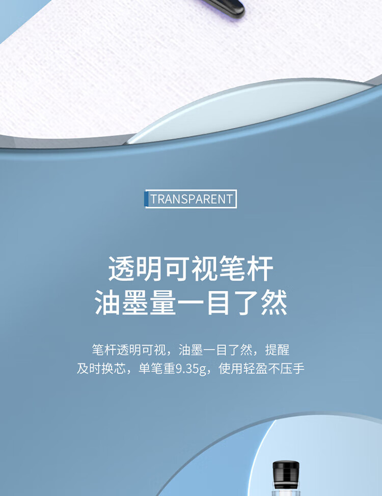 得力（deli）0.5mm经典办公子弹头中性笔 水笔签字笔 黑色 12支/盒 1盒装 6600ES