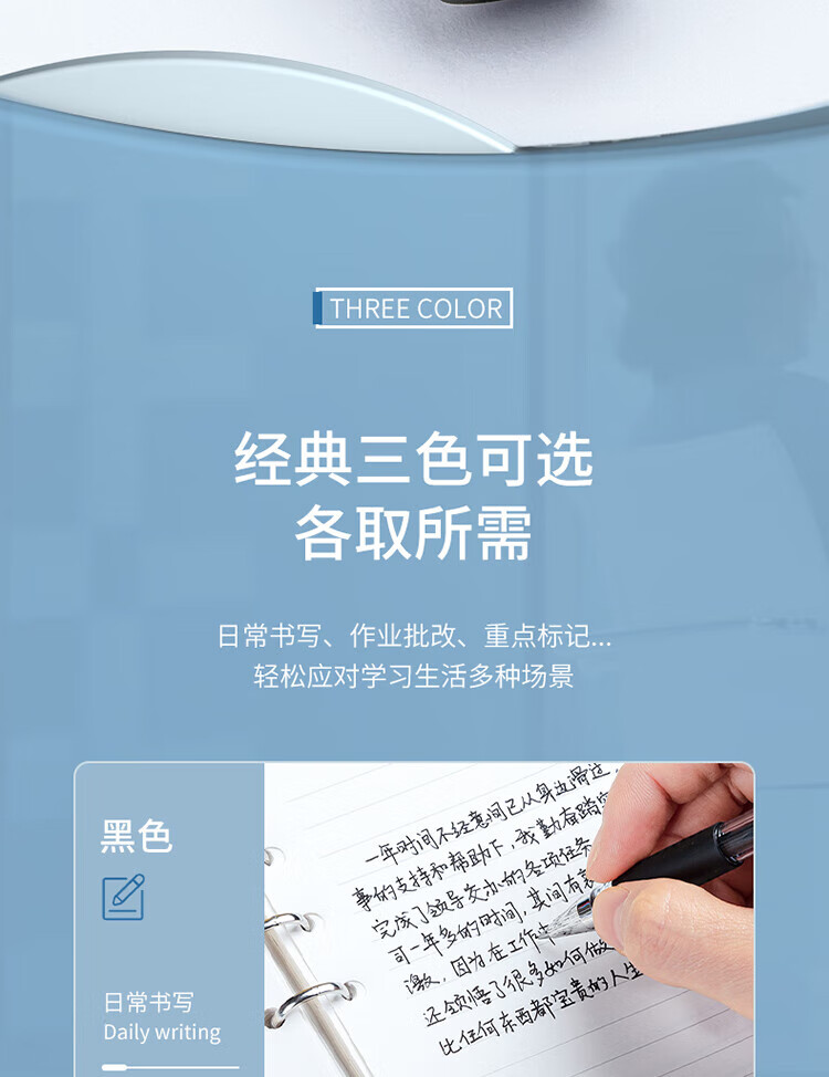 得力（deli）0.5mm经典办公子弹头中性笔 水笔签字笔 黑色 12支/盒 1盒装 6600ES