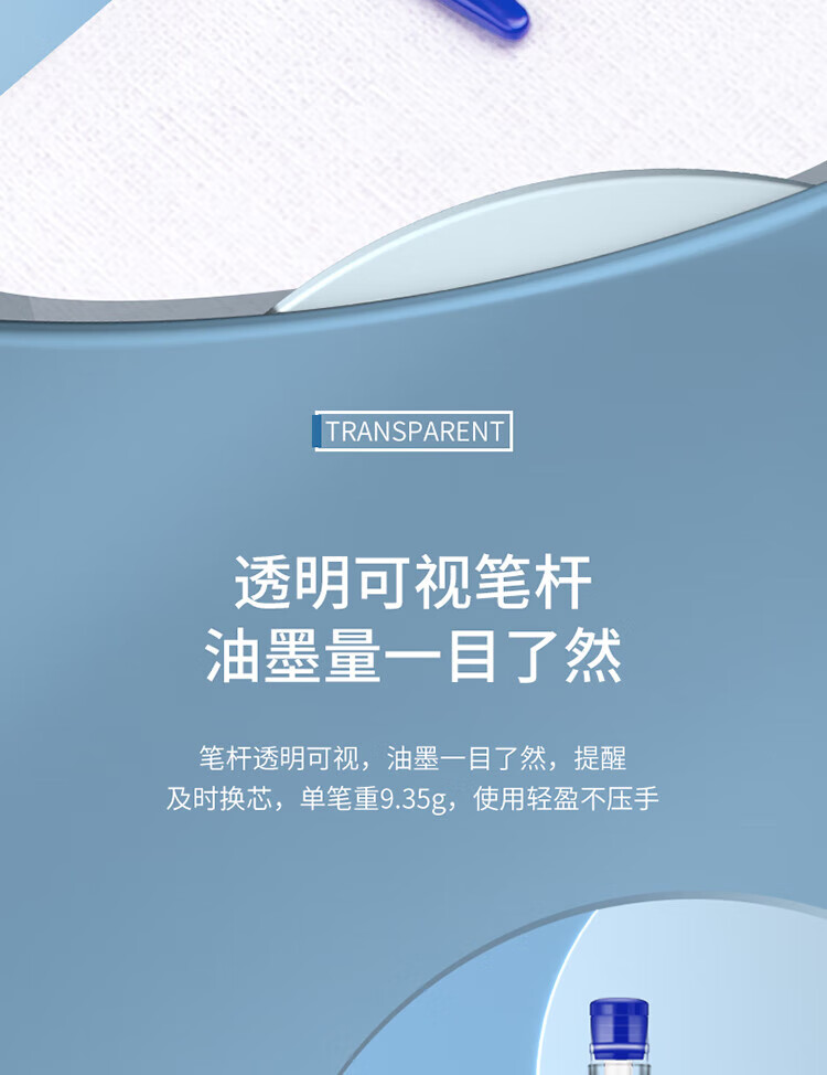 得力（deli）0.5mm经典办公子弹头中性笔 水笔签字笔 蓝色 12支/盒 1盒装 6600ES