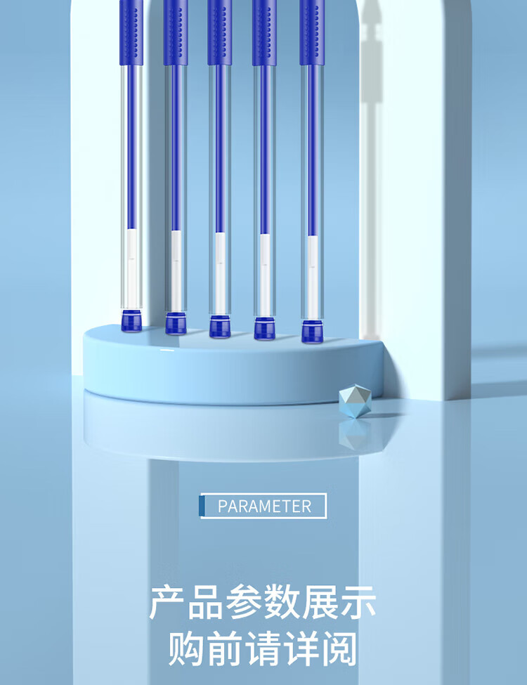 得力（deli）0.5mm经典办公子弹头中性笔 水笔签字笔 蓝色 12支/盒 1盒装 6600ES