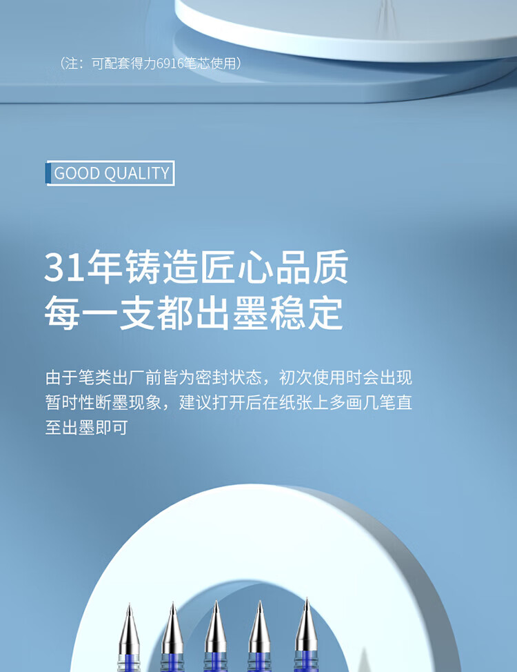 得力（deli）0.5mm经典办公子弹头中性笔 水笔签字笔 蓝色 12支/盒 1盒装 6600ES