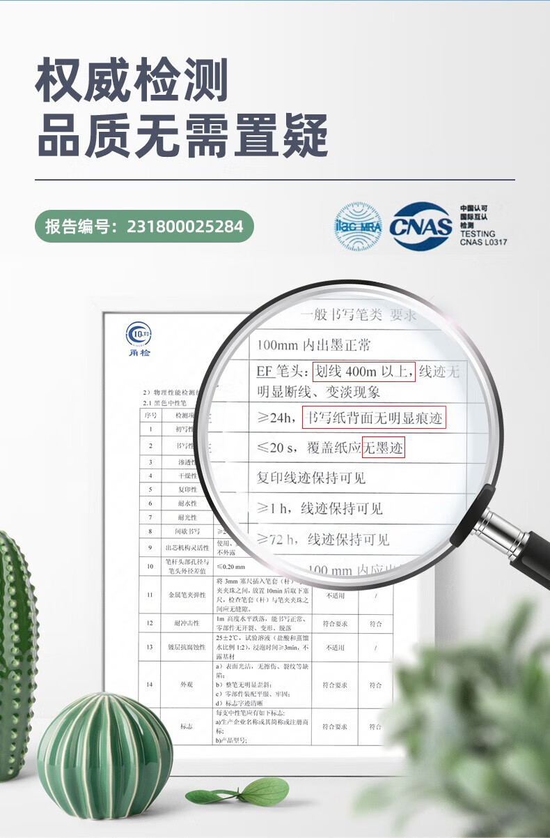 得力（deli）0.5mm经典办公子弹头中性笔 水笔签字笔 红色 12支/盒 1盒装 6600ES