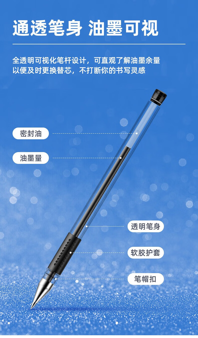得力（deli）0.5mm经典办公子弹头中性笔 水笔签字笔 红色 12支/盒 1盒装 6600ES