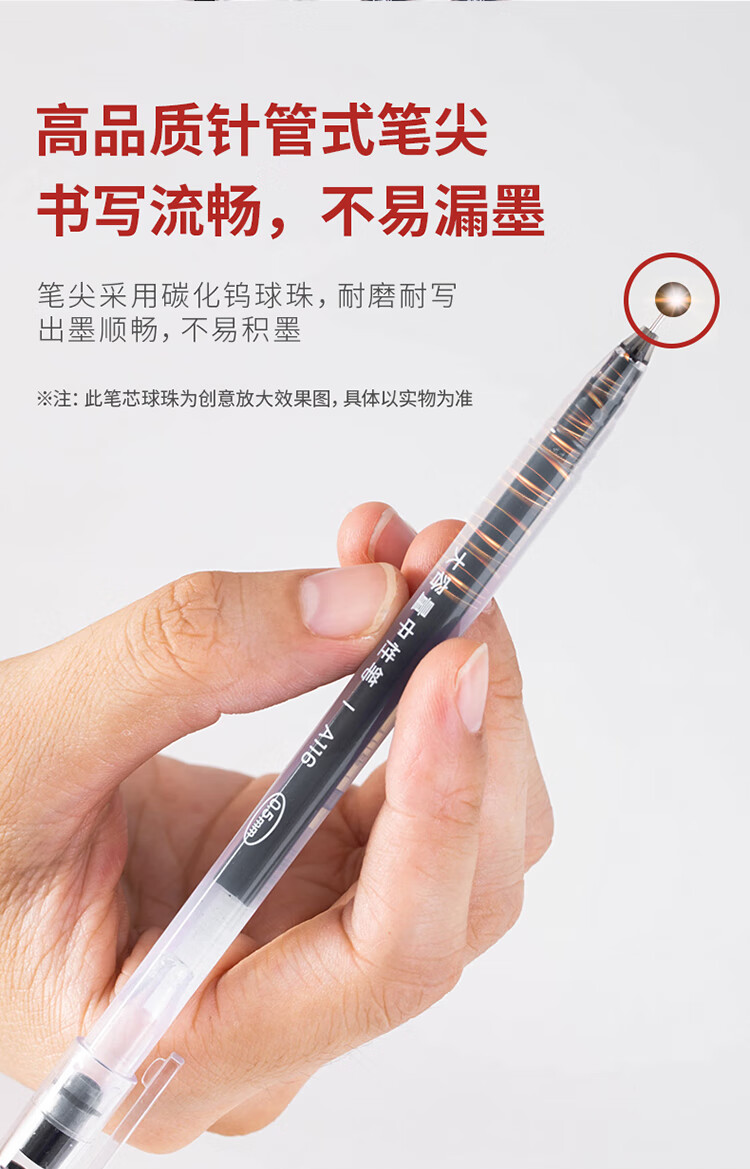 得力（deli）大容量全针管中性笔签字笔 笔芯笔身一体化0.5mm黑色12支/盒 A116 3盒装