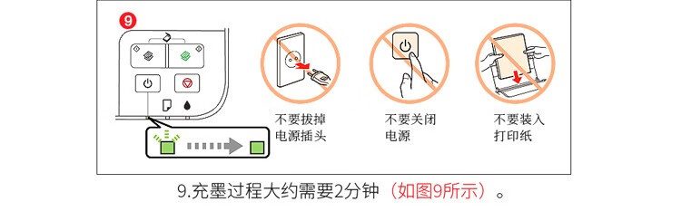 天色（TIANSE）T0491墨盒适用爱普生EPSON R230 R210 R310 R350 RX510墨水 【450页】黑色