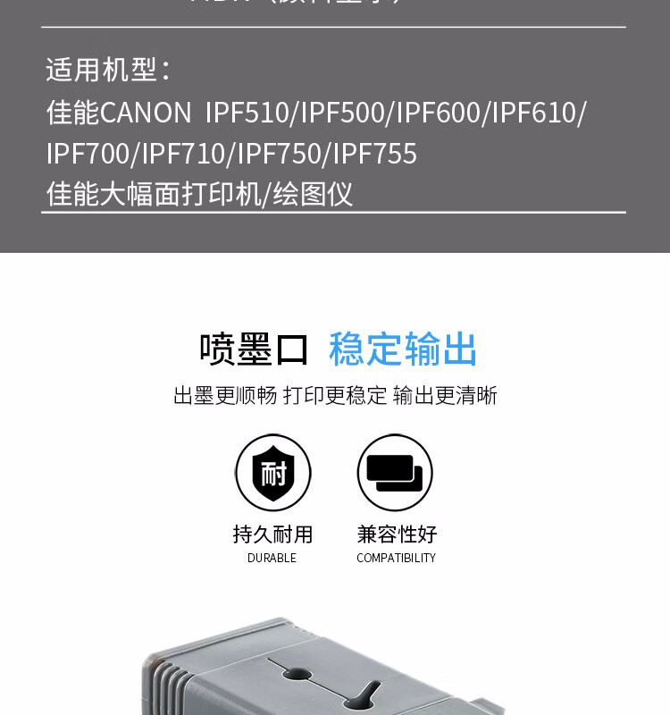天色（TIANSE）PFI-102墨盒适用佳能绘图仪IPF-500 510 600 610 700 750 755 710粉盒【130ML】黄色