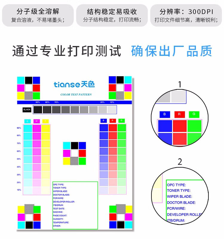 天色（TIANSE）PFI-102墨盒适用佳能绘图仪IPF-500 510 600 610 700 750 755 710粉盒【130ML】黄色