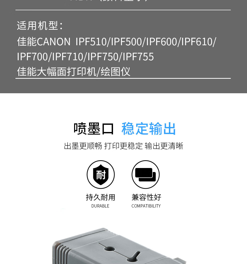 天色（TIANSE）PFI-102墨盒适用佳能绘图仪IPF-500 510 600 610 700 750 755 710粉盒【130ML】蓝色