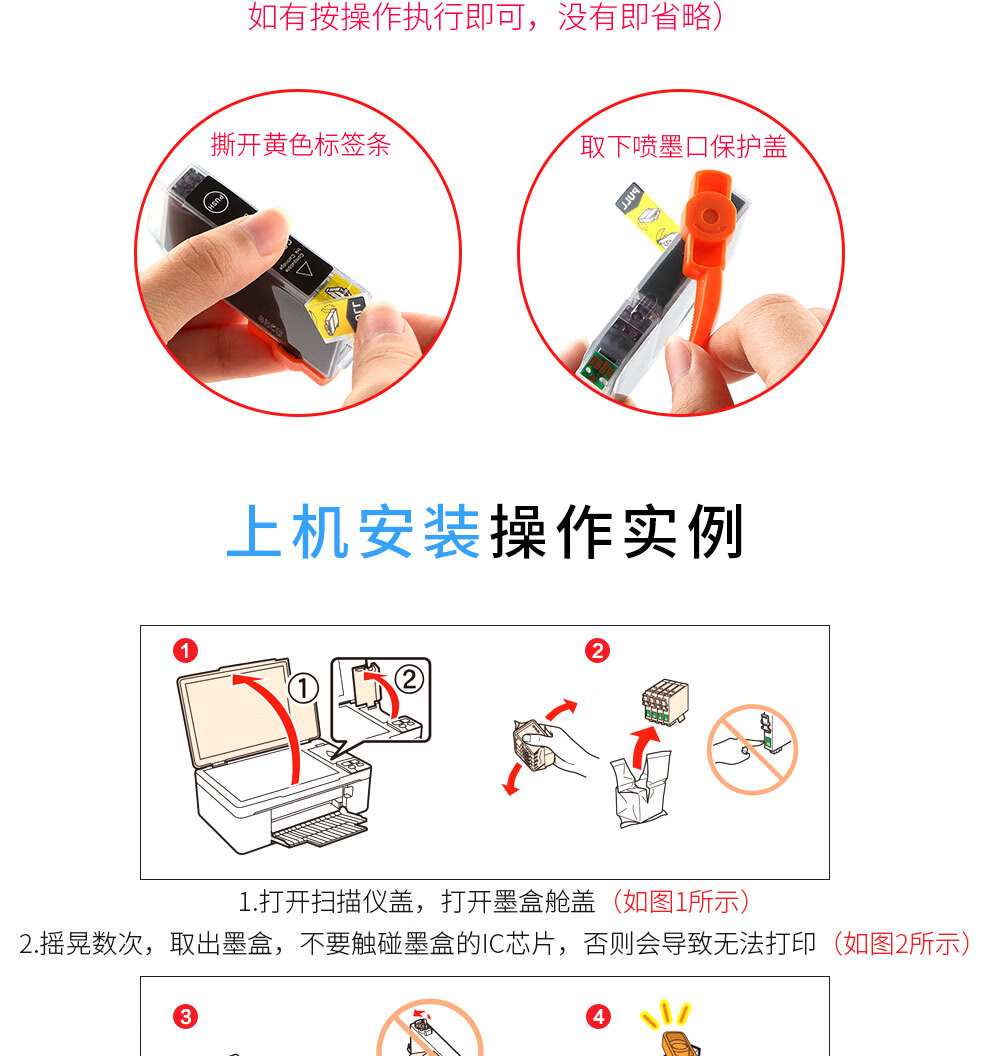 天色（TIANSE）PFI-102墨盒适用佳能绘图仪IPF-500 510 600 610 700 750 755 710粉盒【130ML】蓝色