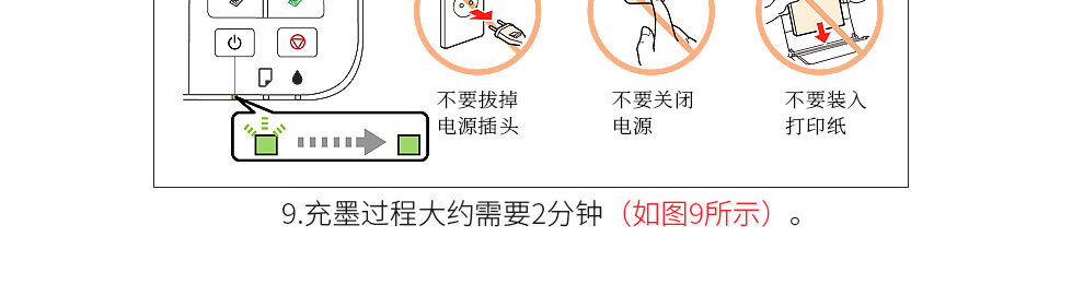 天色（TIANSE）PFI-102墨盒适用佳能绘图仪IPF-500 510 600 610 700 750 755 710粉盒【130ML】蓝色