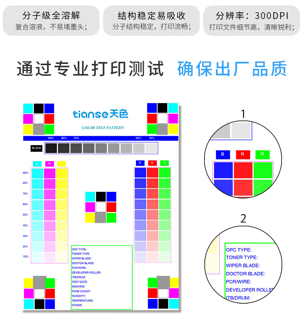 天色（TIANSE）PFI-102墨盒适用佳能绘图仪IPF-500 510 600 610 700 750 755 710粉盒【130ML】蓝色