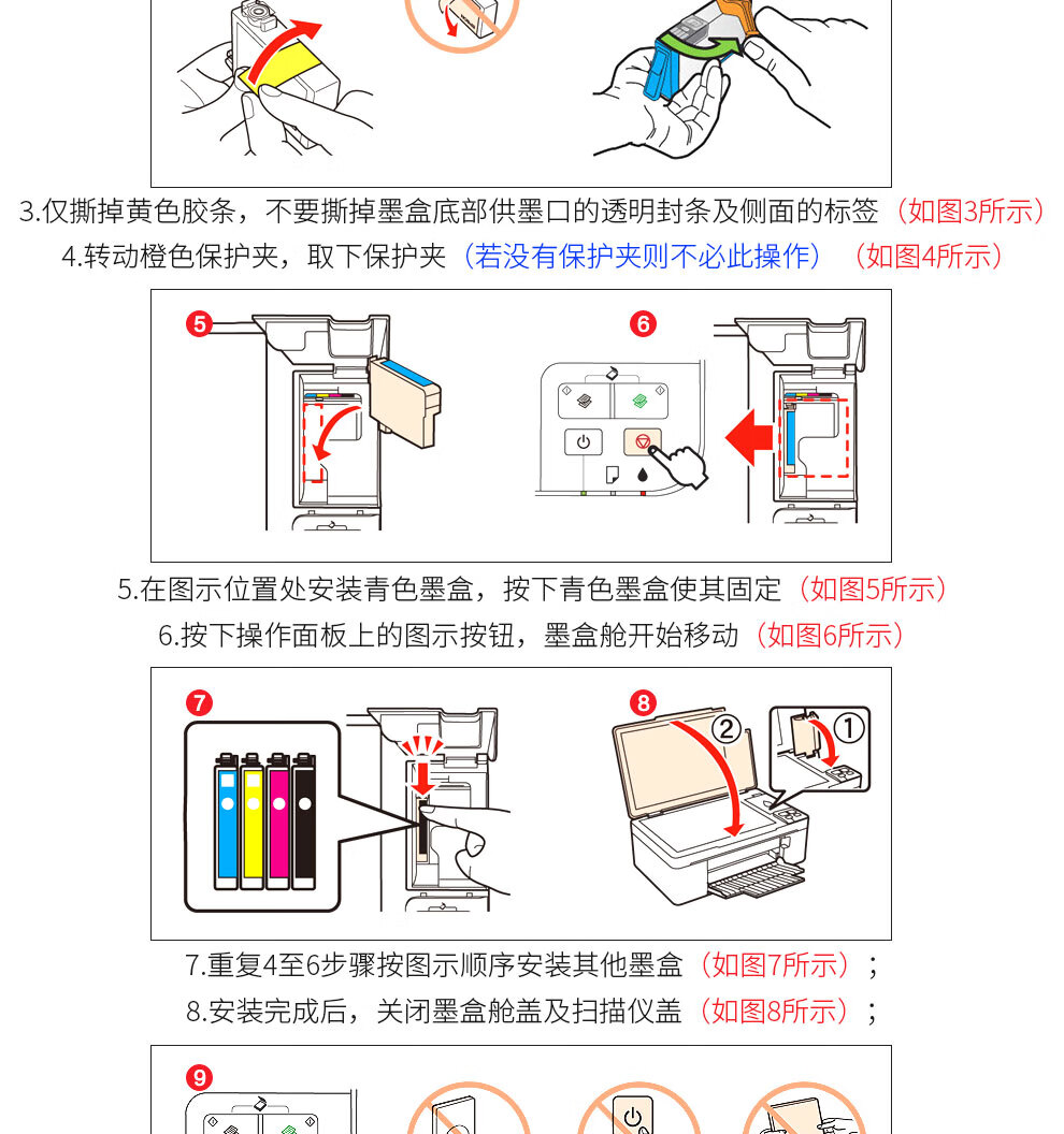 天色（TIANSE）PFI-102墨盒适用佳能绘图仪IPF-500 510 600 610 700 750 755 710粉盒【130ML】黑色