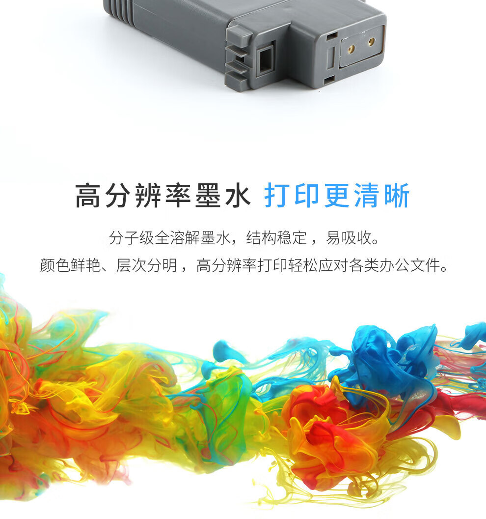天色（TIANSE）PFI-102墨盒适用佳能绘图仪IPF-500 510 600 610 700 750 755 710粉盒【130ML】粗面黑