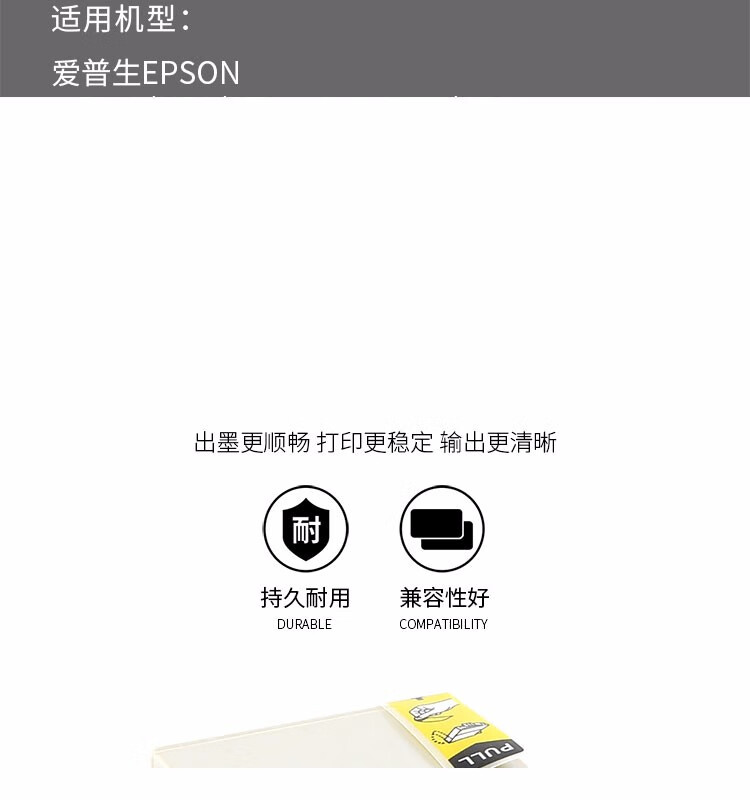 天色（TIANSE）T0761墨盒适用爱普生EPSON ME2 ME200 CX2800 C58喷墨打印机【180页】黑色