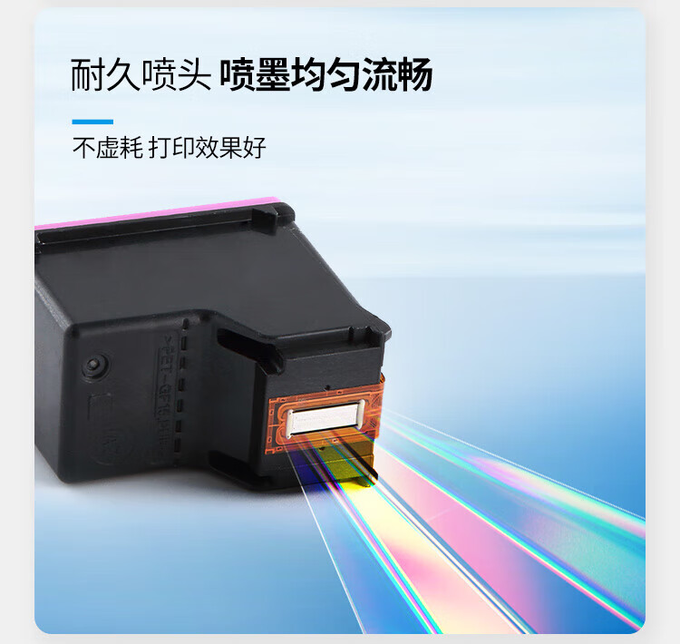 天色（TIANSE）87/97墨盒适用佳能E568? E568R粉盒 【300页】彩色 大容量