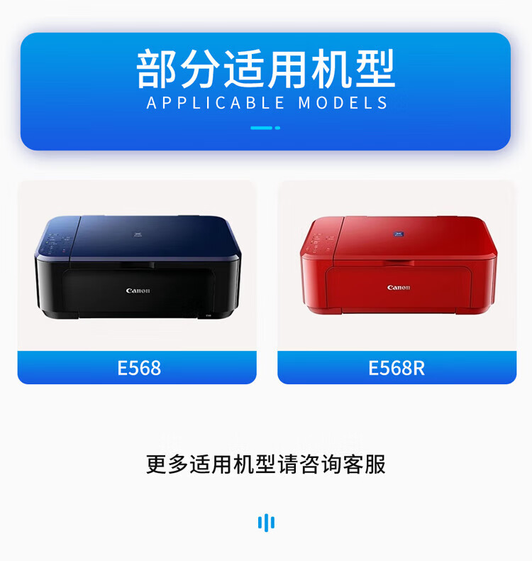 天色（TIANSE）87/97墨盒适用佳能E568? E568R粉盒 【300页】彩色 大容量