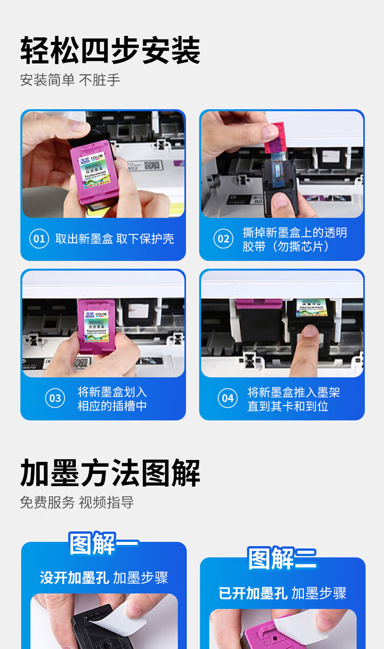 天色（TIANSE）87/97墨盒适用佳能E568? E568R粉盒 【300页】彩色 大容量