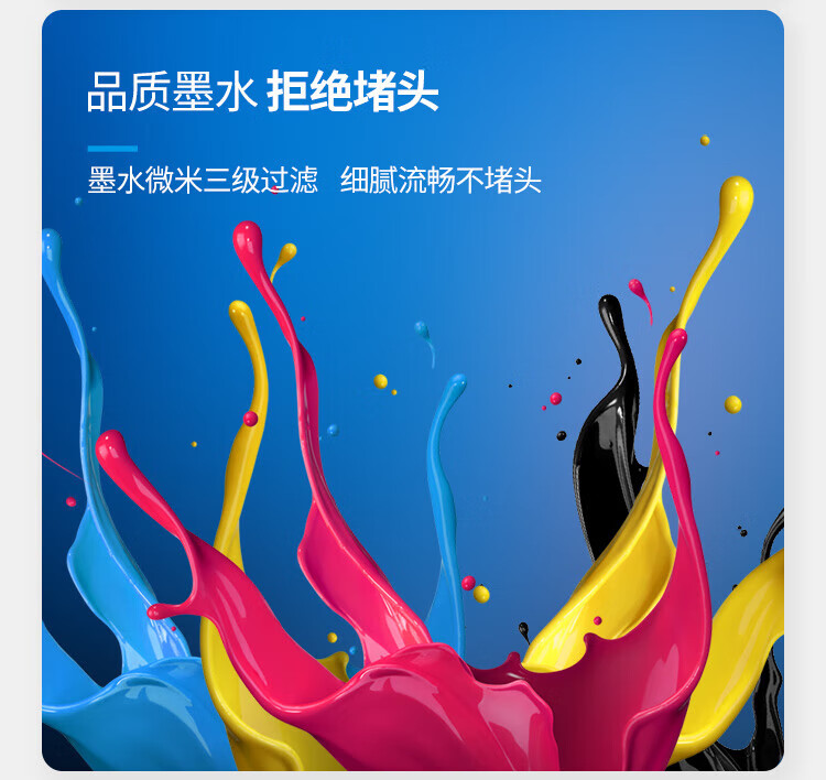 天色（TIANSE）87/97墨盒适用佳能E568? E568R粉盒 【300页】彩色 大容量