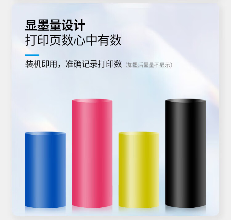 天色（TIANSE）PG-87墨盒适用佳能E568? E568R粉盒 【800页】黑色 大容量