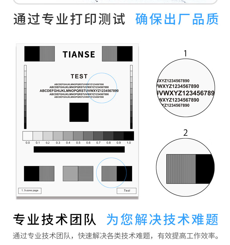天色（TIANSE）CZ192X粉盒 适用惠普HP M701? M435nw? M706 打印机墨盒【13000页】大容量