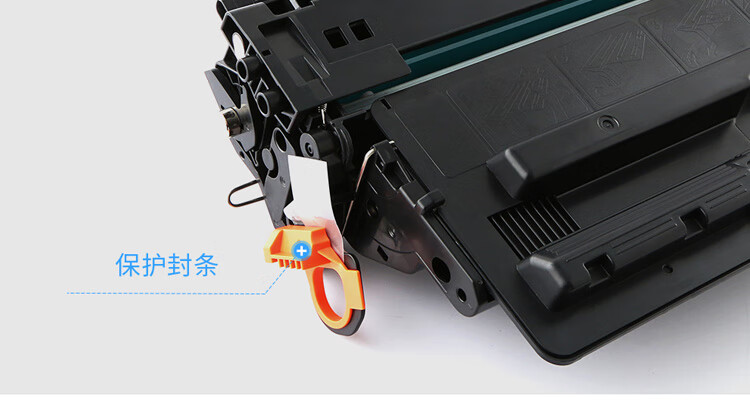 天色（TIANSE）CZ192X粉盒 适用惠普HP M701? M435nw? M706 打印机墨盒【13000页】大容量