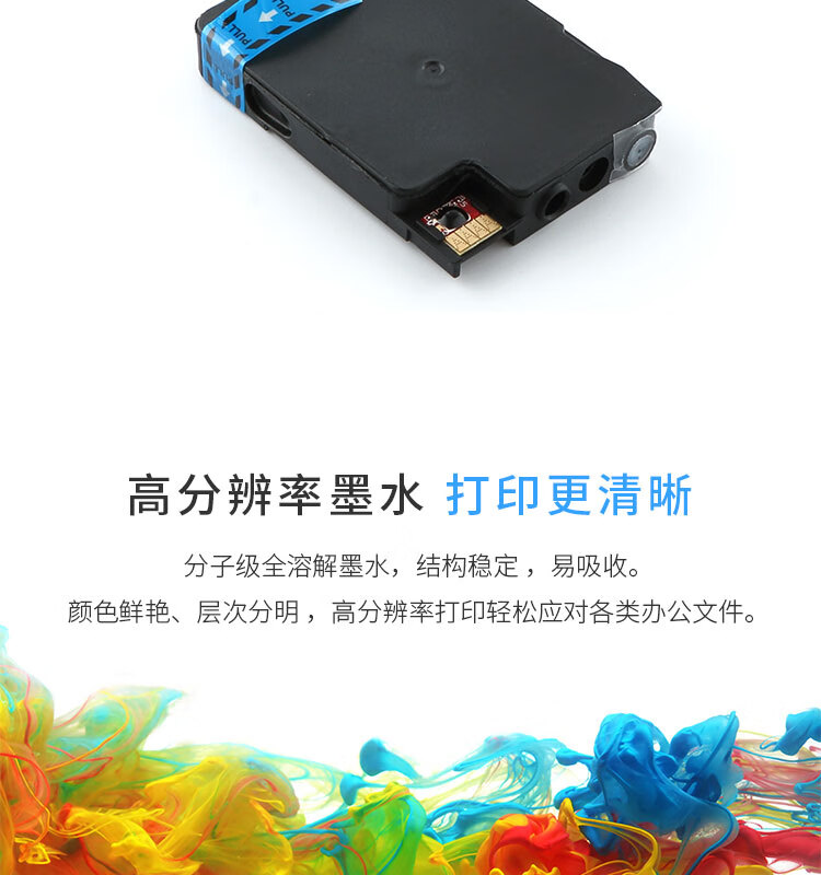 天色（TIANSE）933XL墨盒适用HP Officejet 7612 7110 7610?? 6100 6700 6600粉盒【850页】黄色