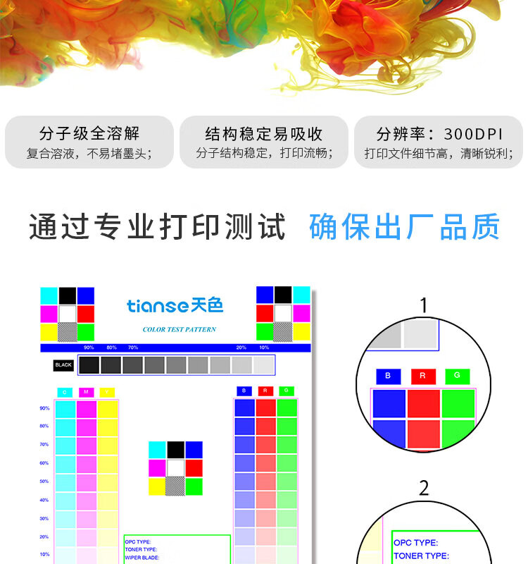 天色（TIANSE）933XL墨盒适用HP Officejet 7612 7110 7610?? 6100 6700 6600粉盒【850页】黄色