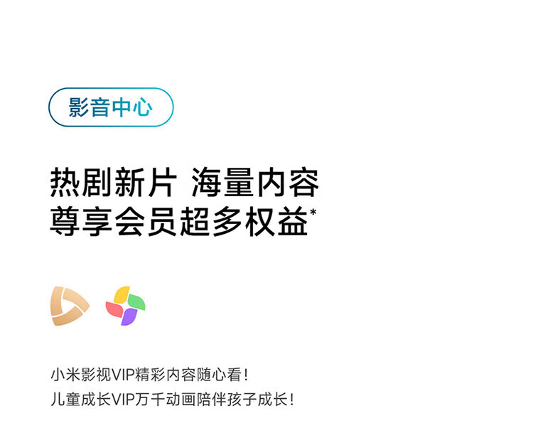 小米电视EA65 65英寸 金属全面屏 远场语音 逐台校准4K超高清智能教育电视机L65M7-EA