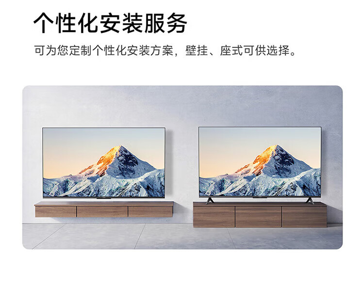 小米电视EA65 65英寸 金属全面屏 远场语音 逐台校准4K超高清智能教育电视机L65M7-EA