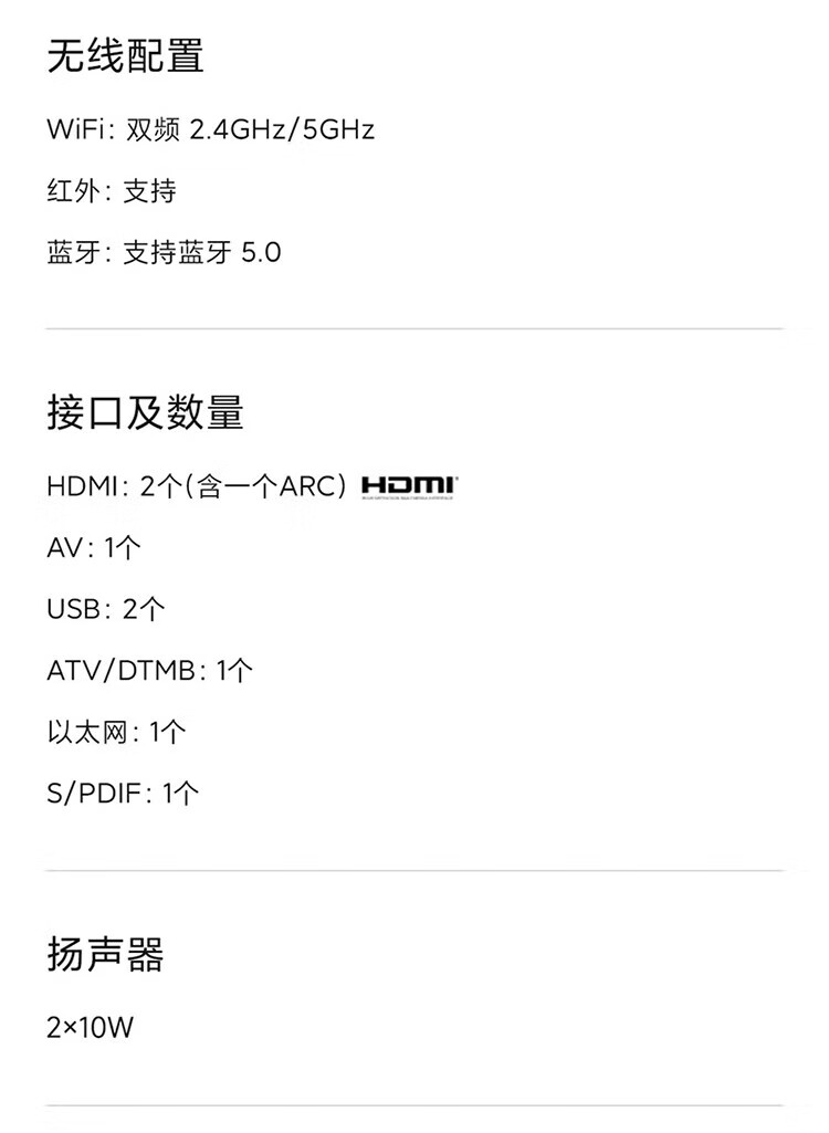 小米电视EA65 65英寸 金属全面屏 远场语音 逐台校准4K超高清智能教育电视机L65M7-EA
