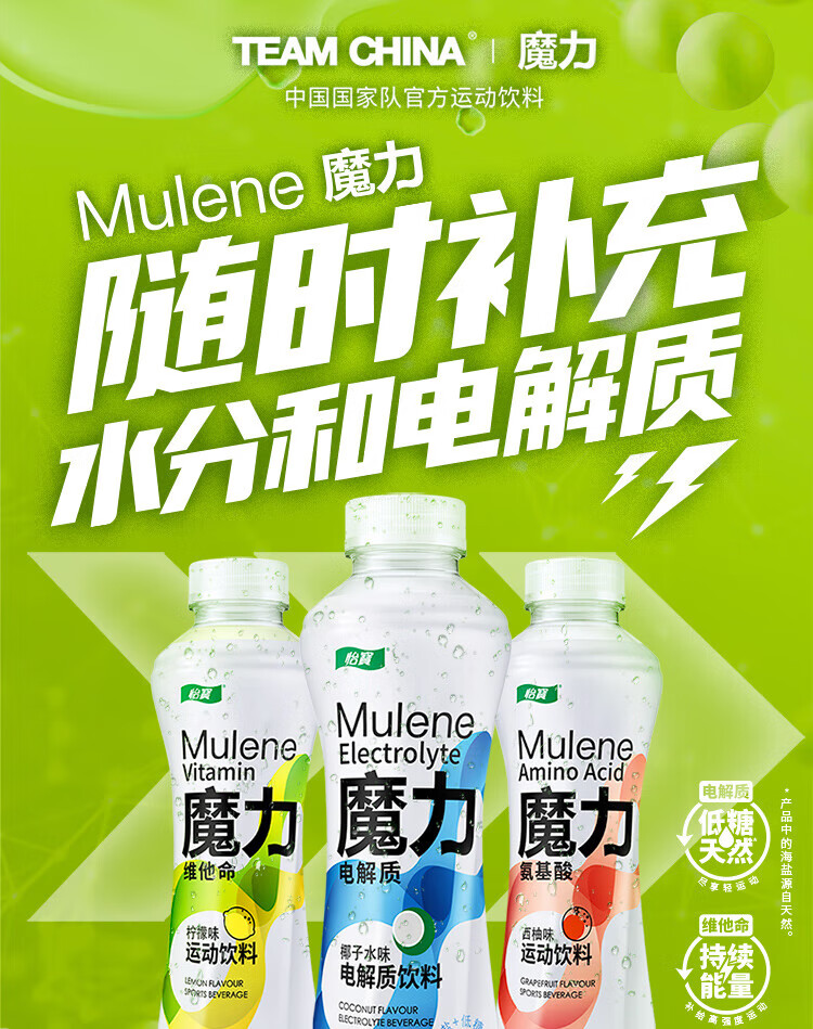 怡宝魔力氨基酸运动饮料（西柚味）500ml*15整箱装