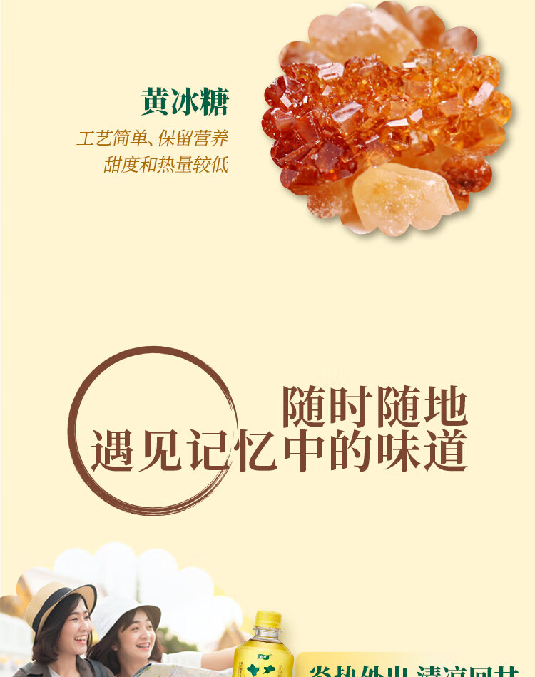 怡宝原味菊花植物饮料450ml*15整箱装