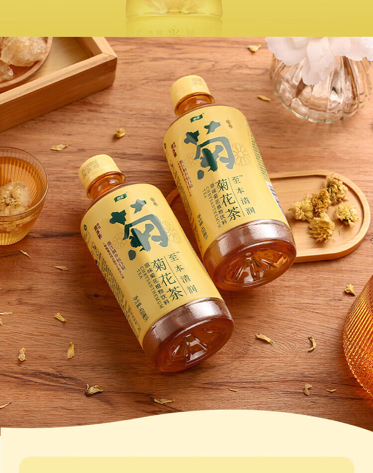 怡宝原味菊花植物饮料450ml*15整箱装